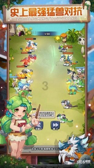 海底大射击