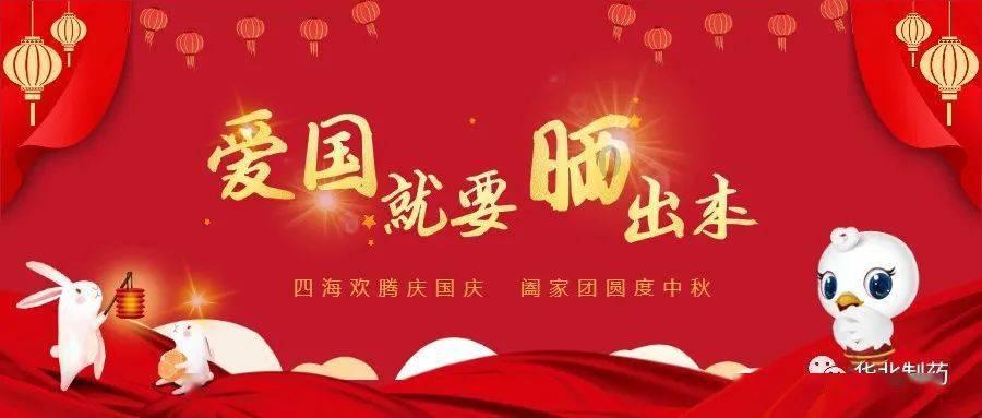 晁盖被当地人称作什么？