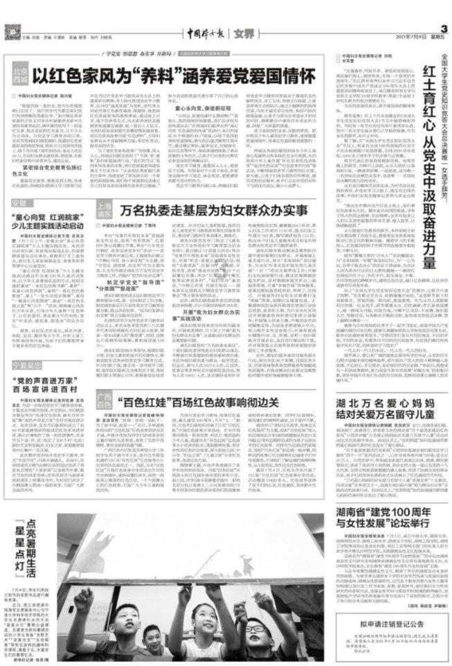 长春市朝阳区乐山镇火了，没想到这么火！